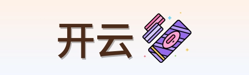 开云 Logo
